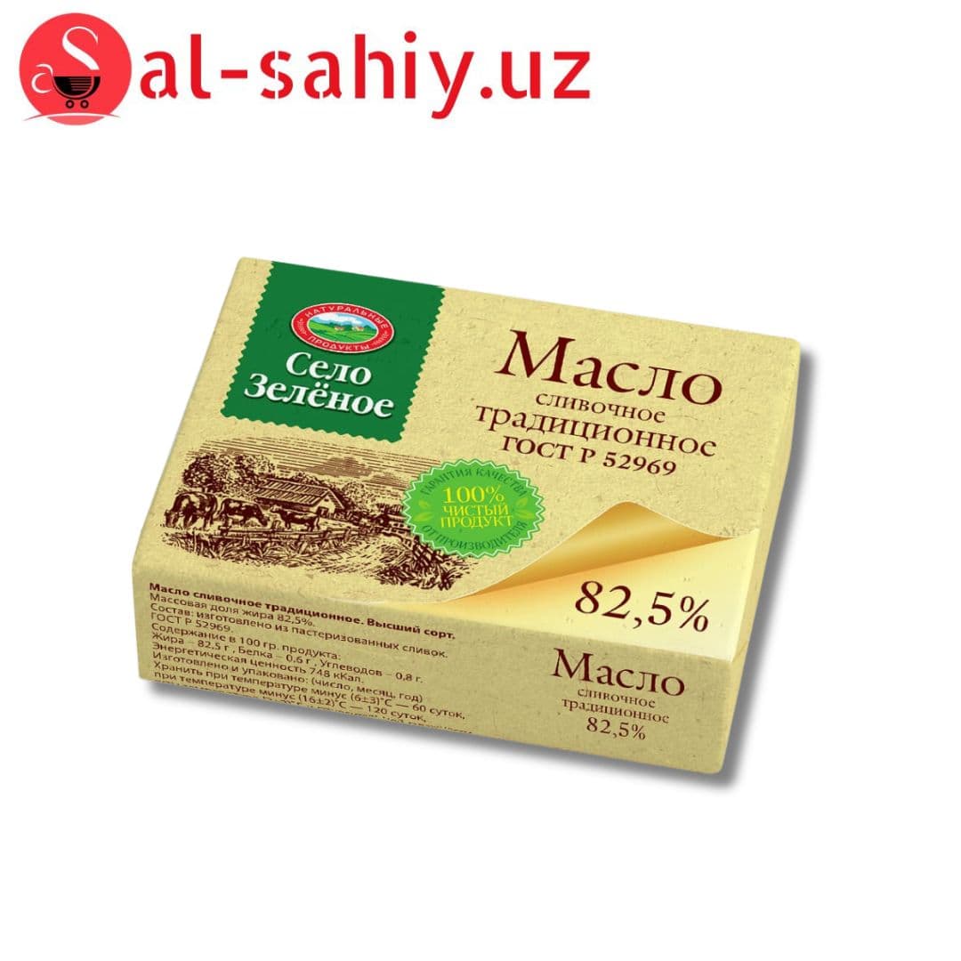 Сливочное масло 82,5% Село зеленое
