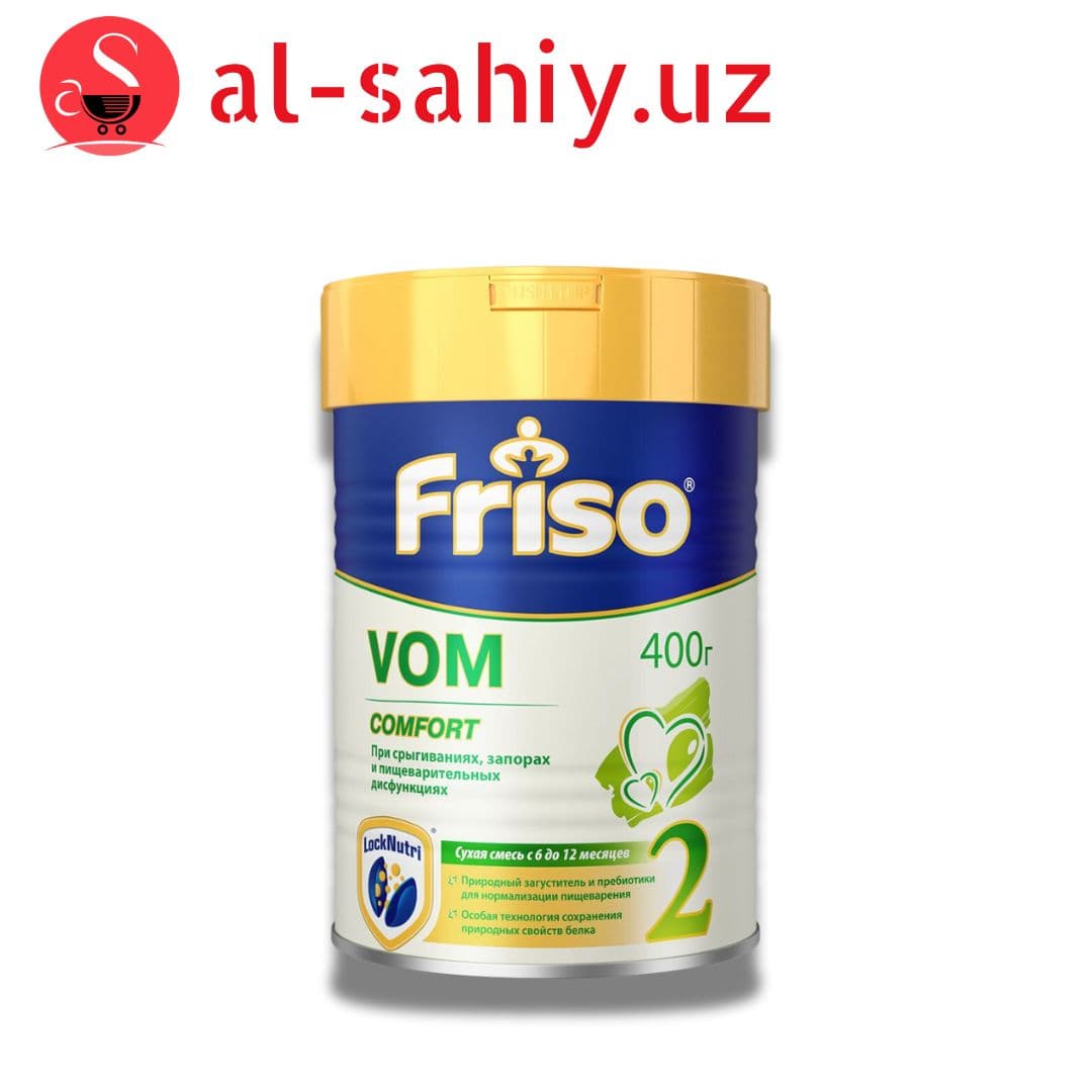 Смесь сухая Friso VOM 2 COMFORT 400гр