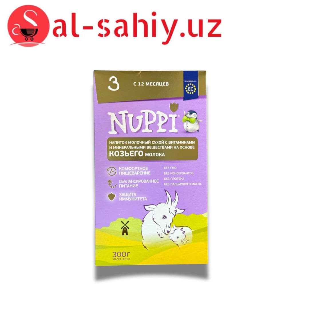 Смесь молочная сухая Nuppi 3 300 гр