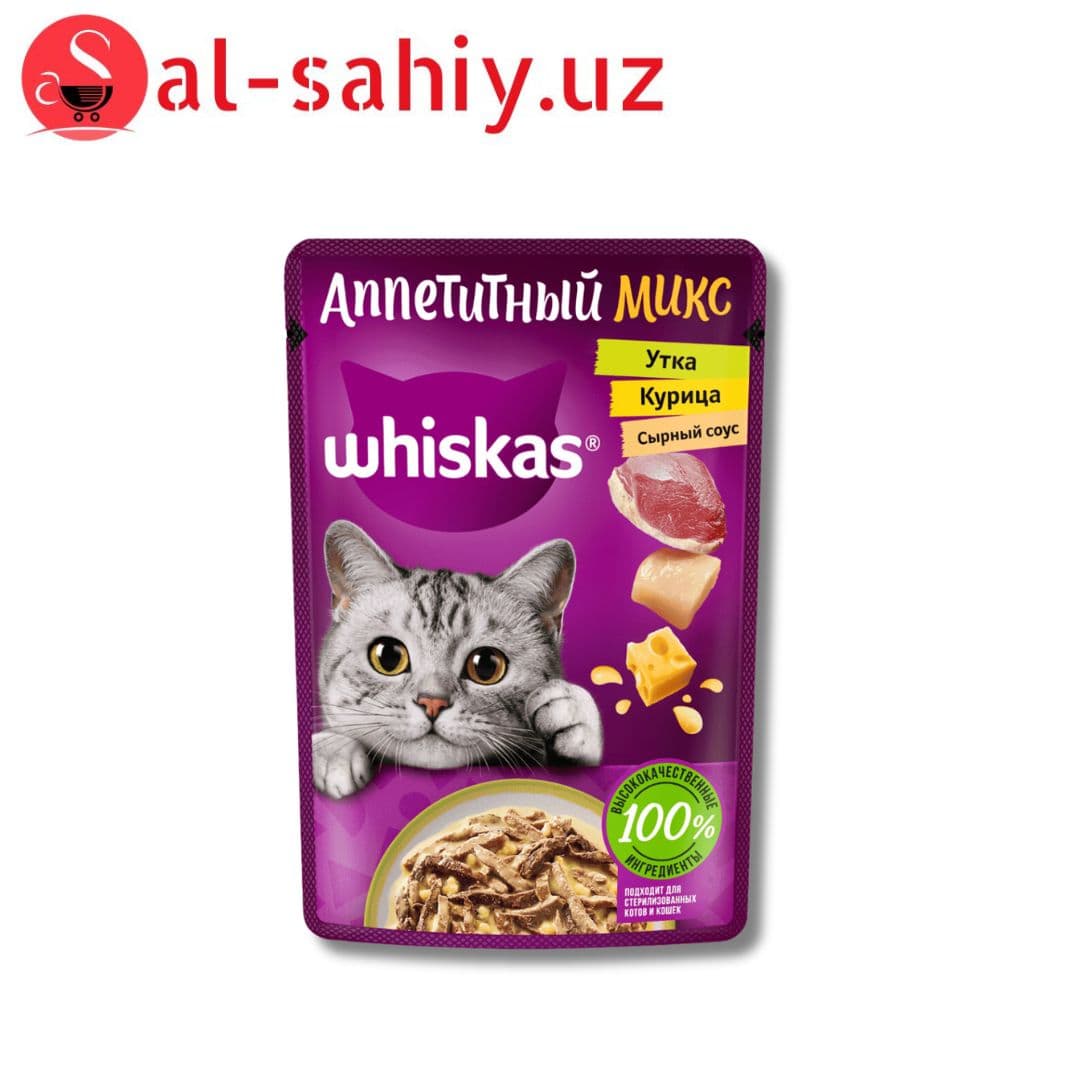 Whiskas- аПпетитный микс утка кур сыр соус 75гр