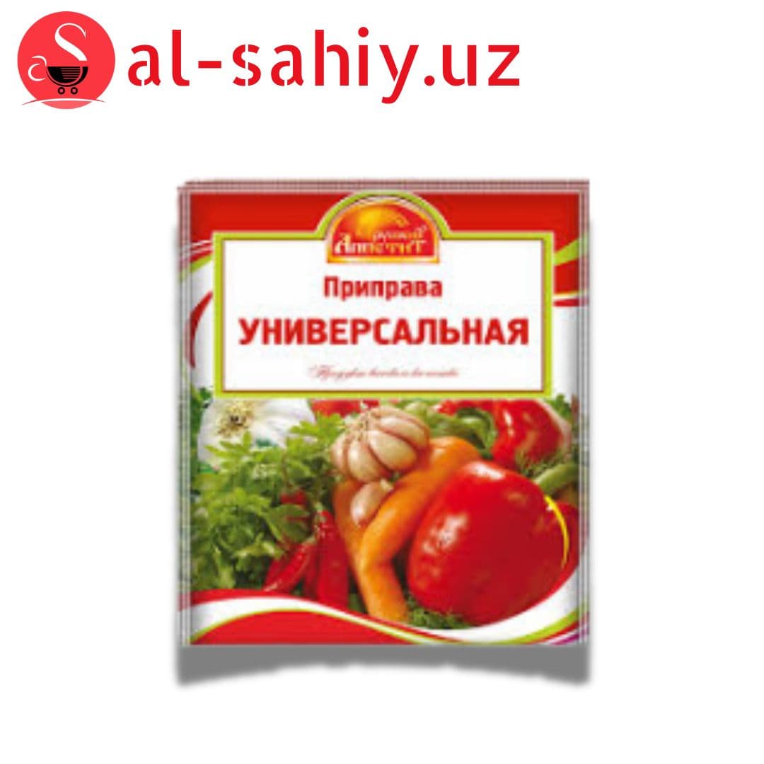 Приправа универсальная 25гр