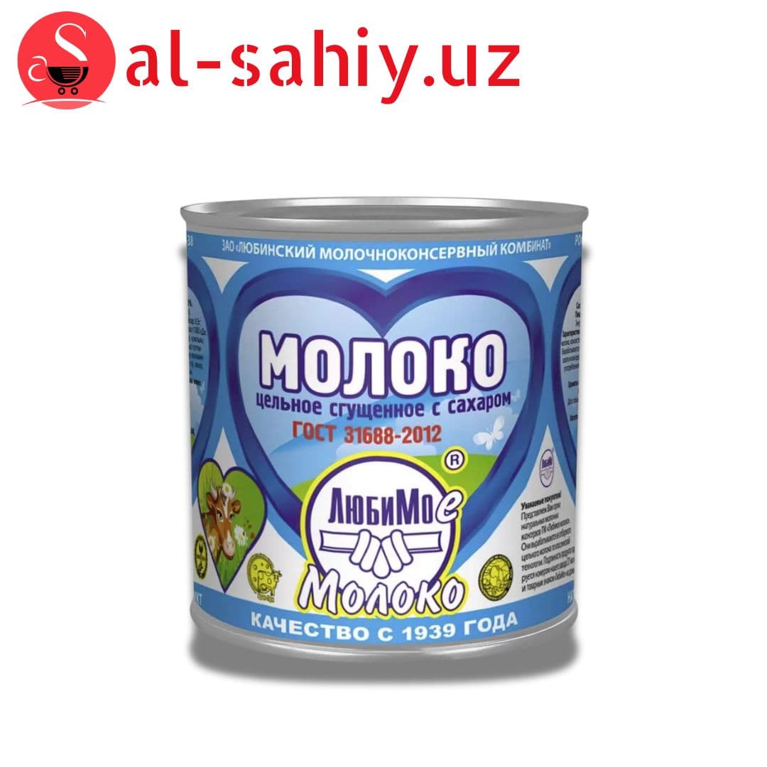 Сгущенное молоко Любинское цельное с сахаром 8,5% БЗМЖ 380 г