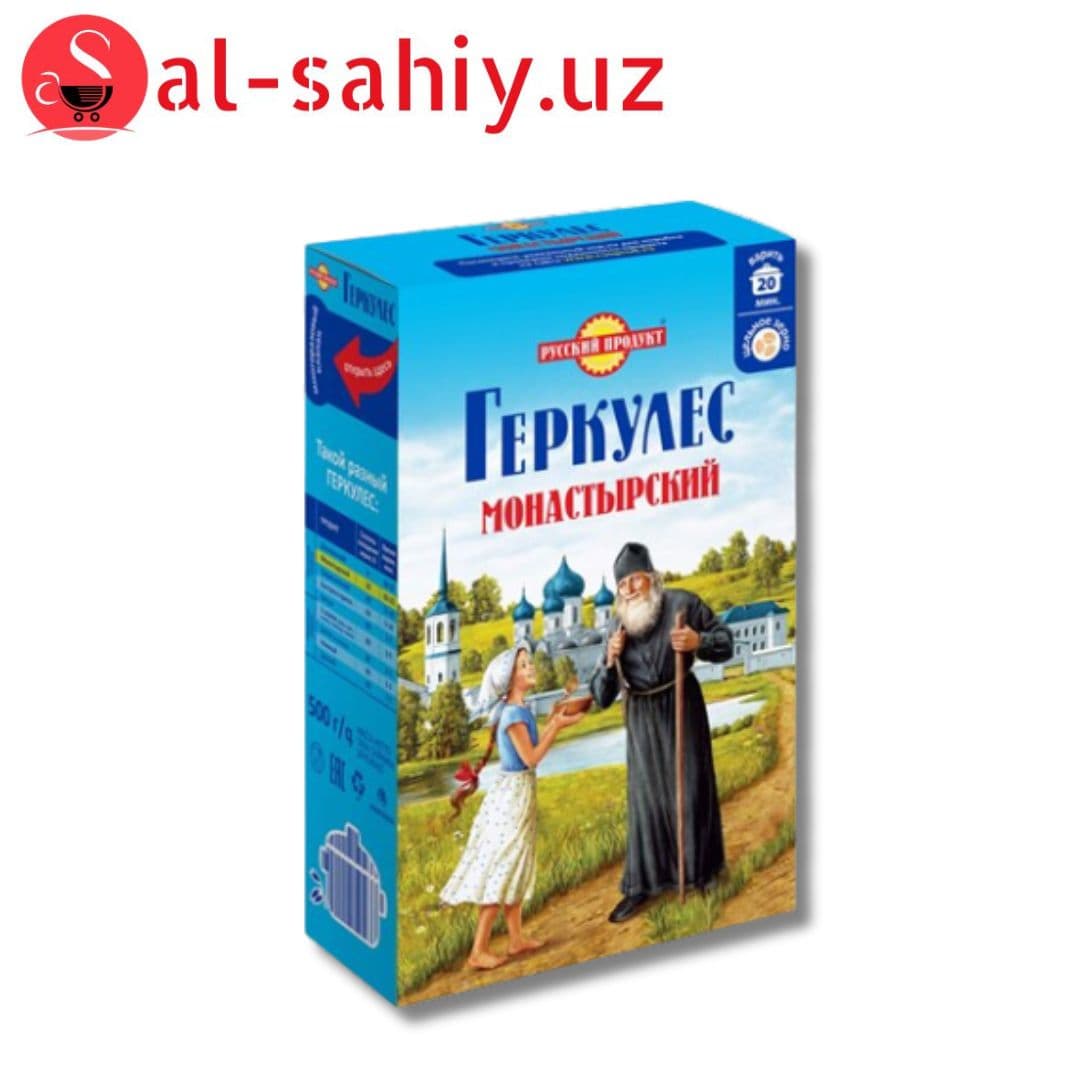 Геркулес Монастырский 500 гр