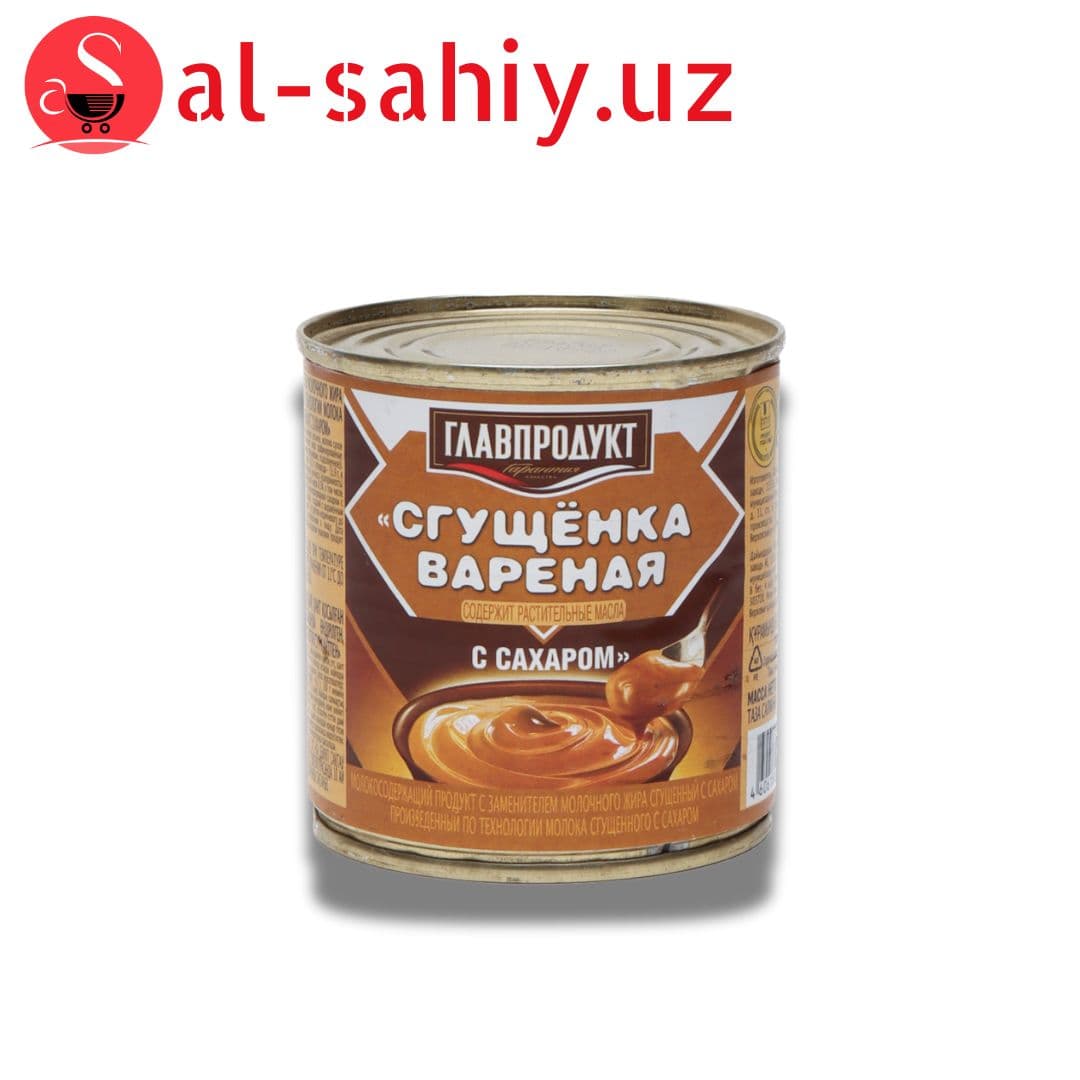 Сгущенка Вареная 380г