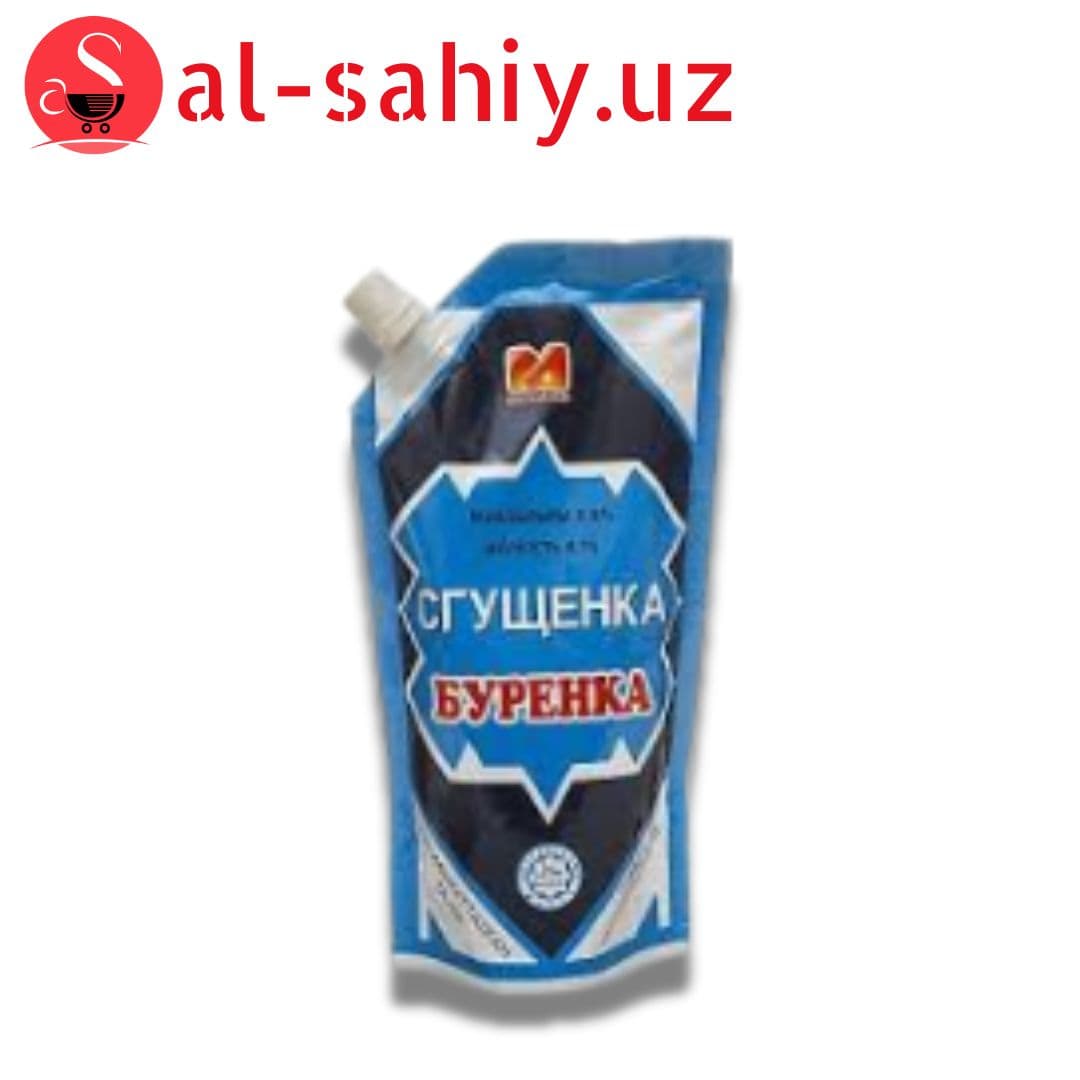 Молоко сгущенное с сахаром 460гр