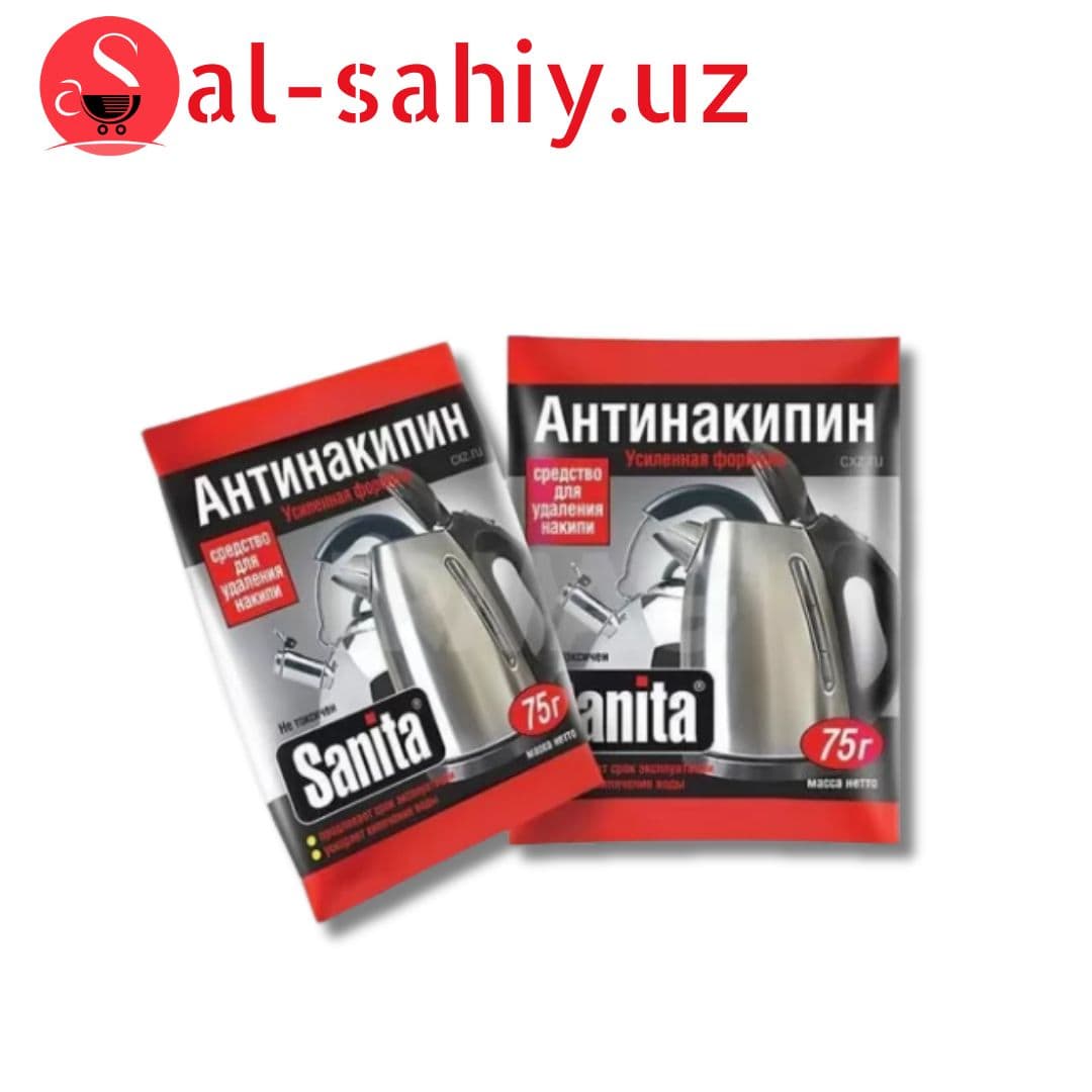 Средство для удаления накипи Sanita "Антинакипин", порошок, 75г