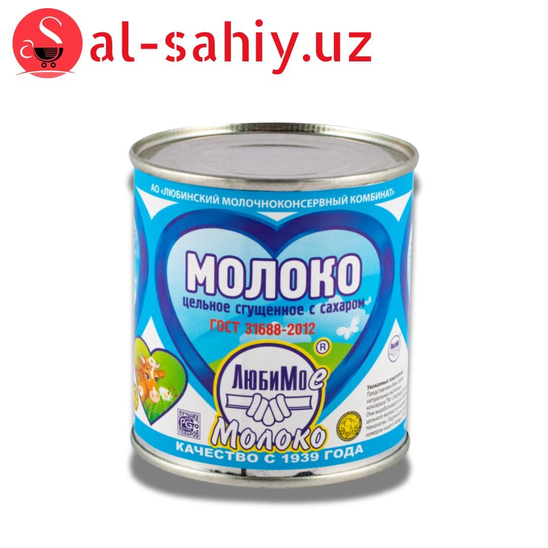 Молоко сгущенное Любавинка 8,5% 380г Любинский МК