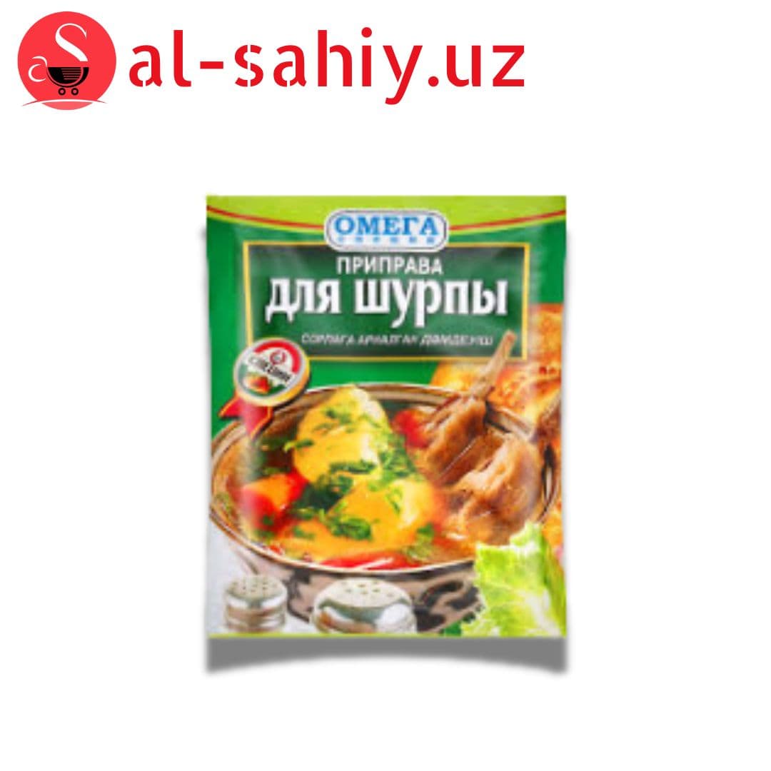 Приправа для шурпы 25гр