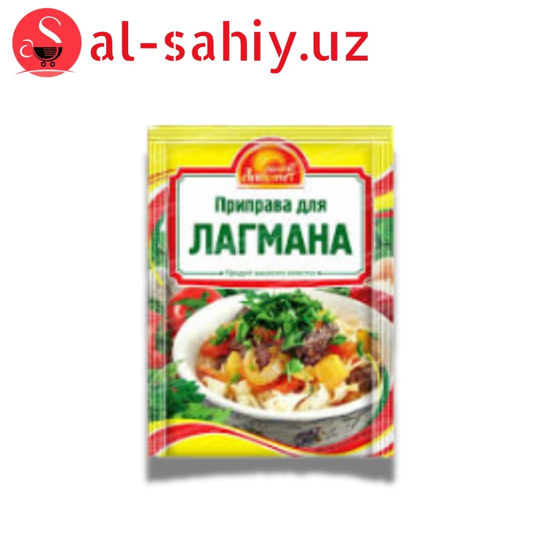 Приправа лагмана 15г