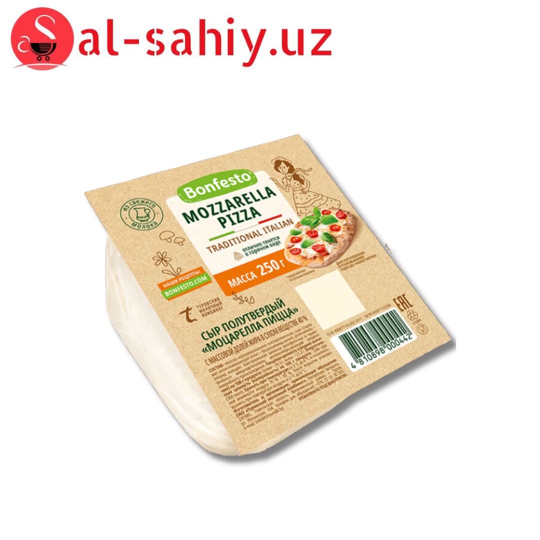 Сыр Mozarella Don Milkp Pizza 250гр