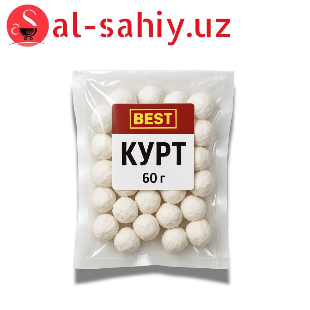 Курт 60гр "BEST" (шарик)