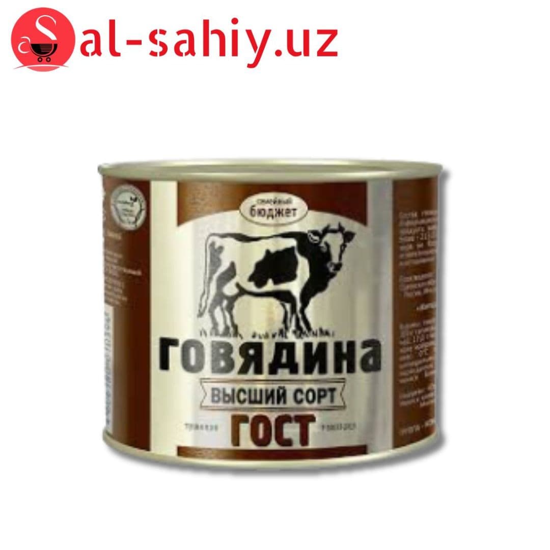 Семейный бюджет Говядина тушенная высший сорт 500гр
