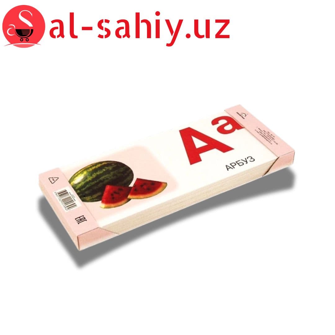 Карточки рускый 3in1