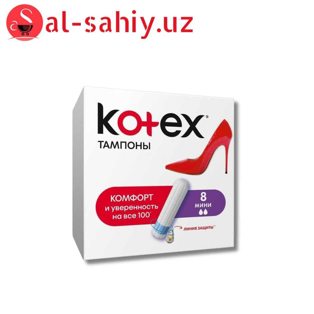 Котекс Томпоны Мини 8х24