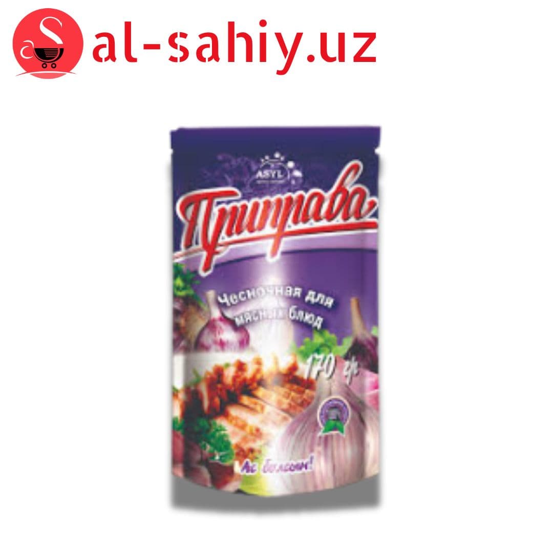 Приправа для Мясо 170гр