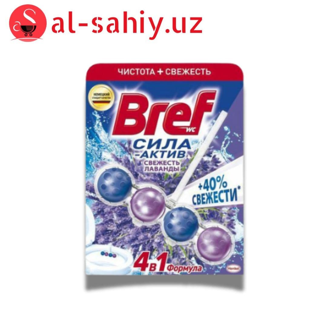 Bref Сила-Актив лаванда 50гр