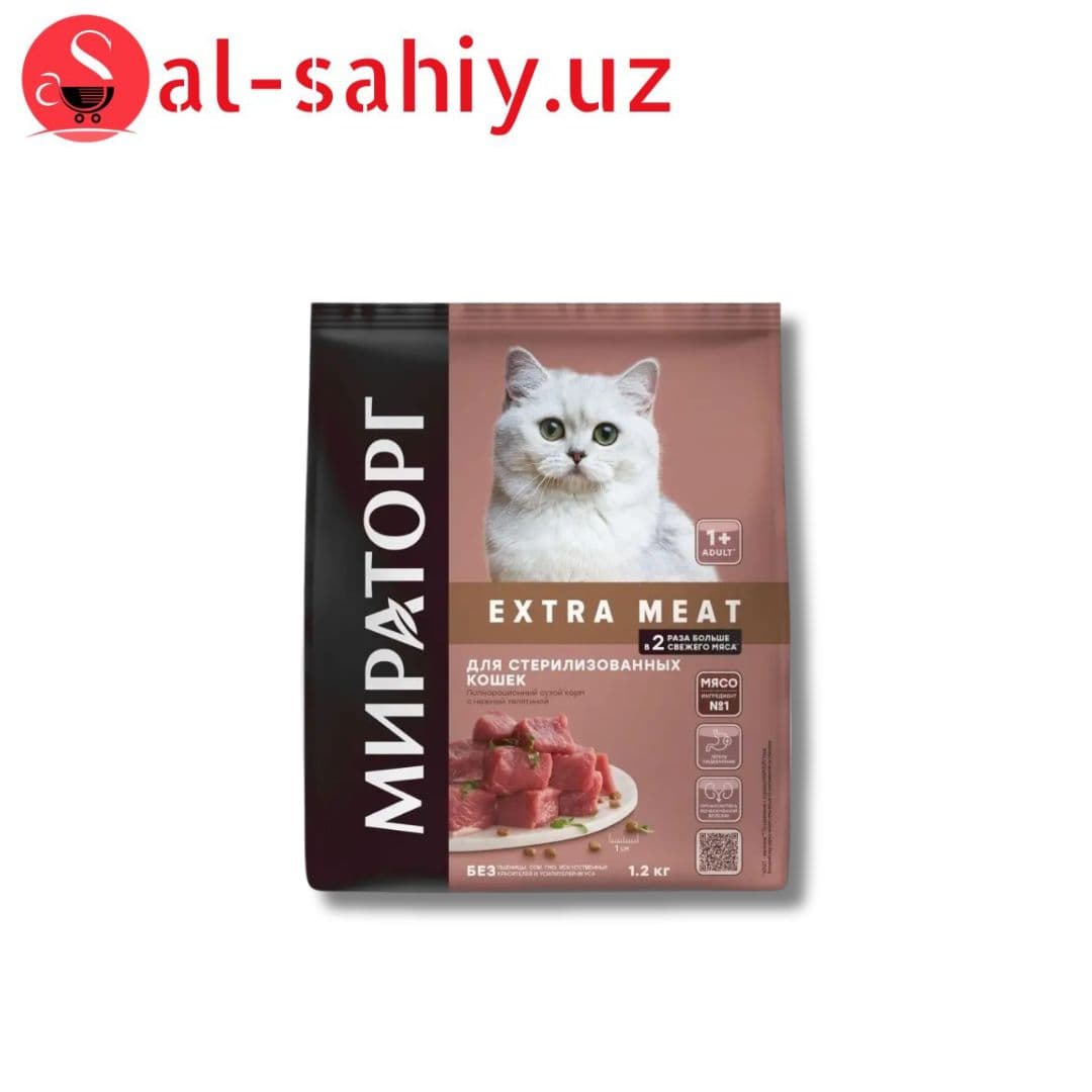 Сухой корм для стерилизованных кошек "WINNER" МИРАТОРГ 1,2кг