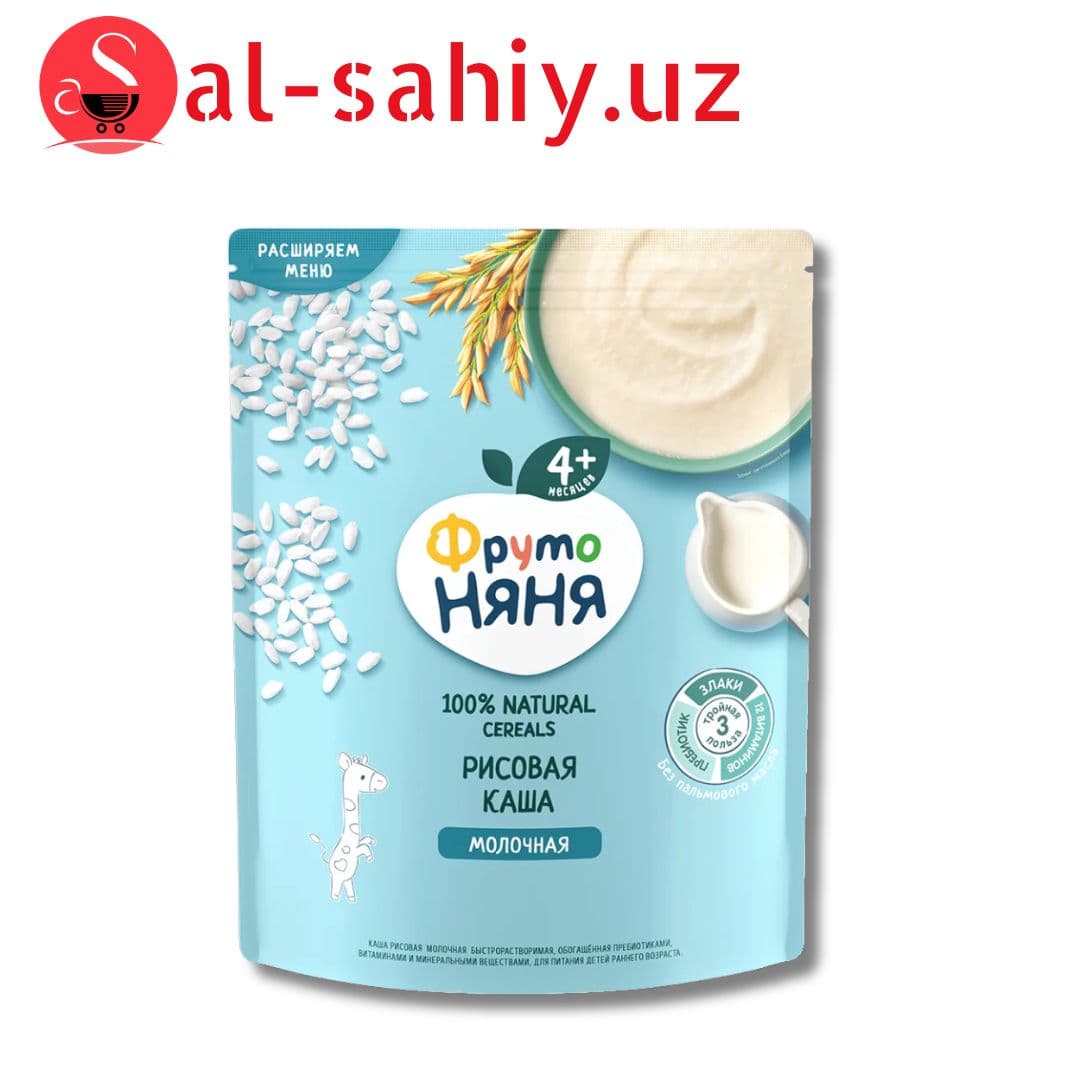 Фруто Няня 200 г Каша Рисовая
