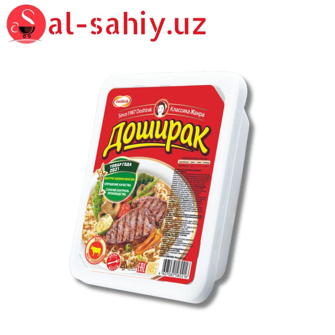 ДОШИРАК СО ВКУСОМ говядины 90гр