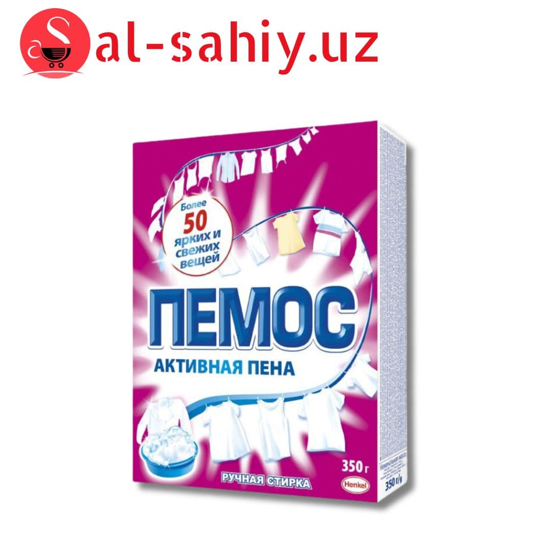 ПЕМОС Порошок Активная Пена 320гр