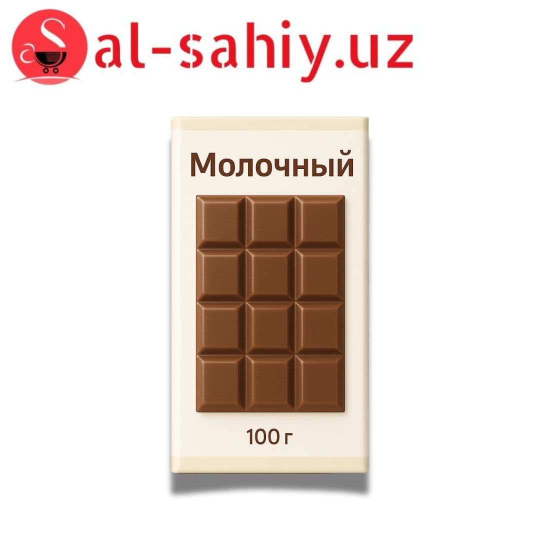 Плитка шок. "Молочный" 100гр (1091)