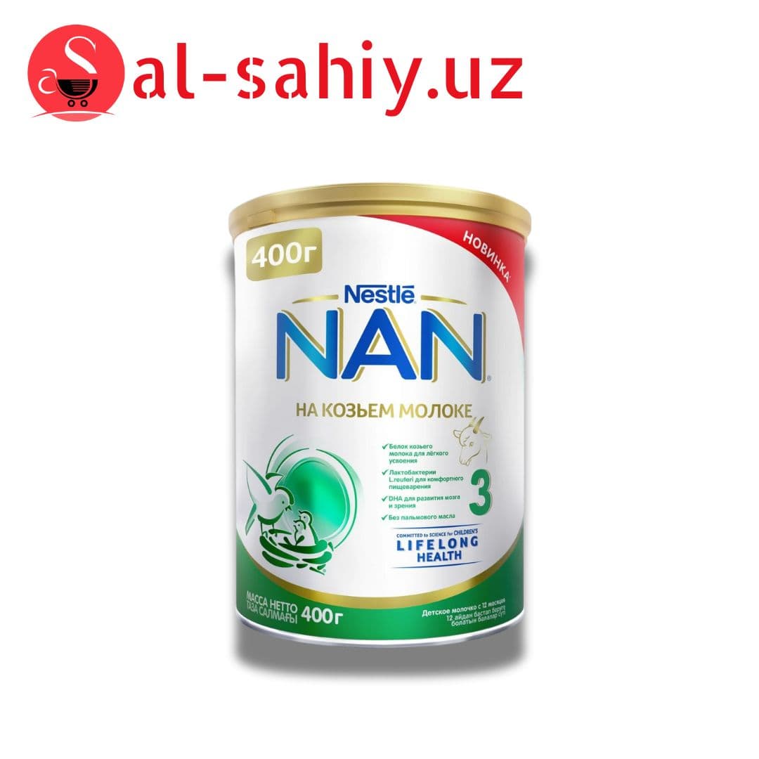 Сухая молочная смесь "NAN 3" 12+ мес 400 г
