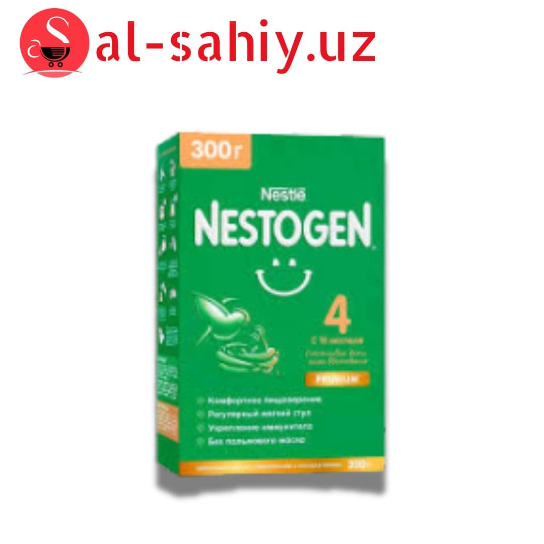 NESTOGEN 4 300гр