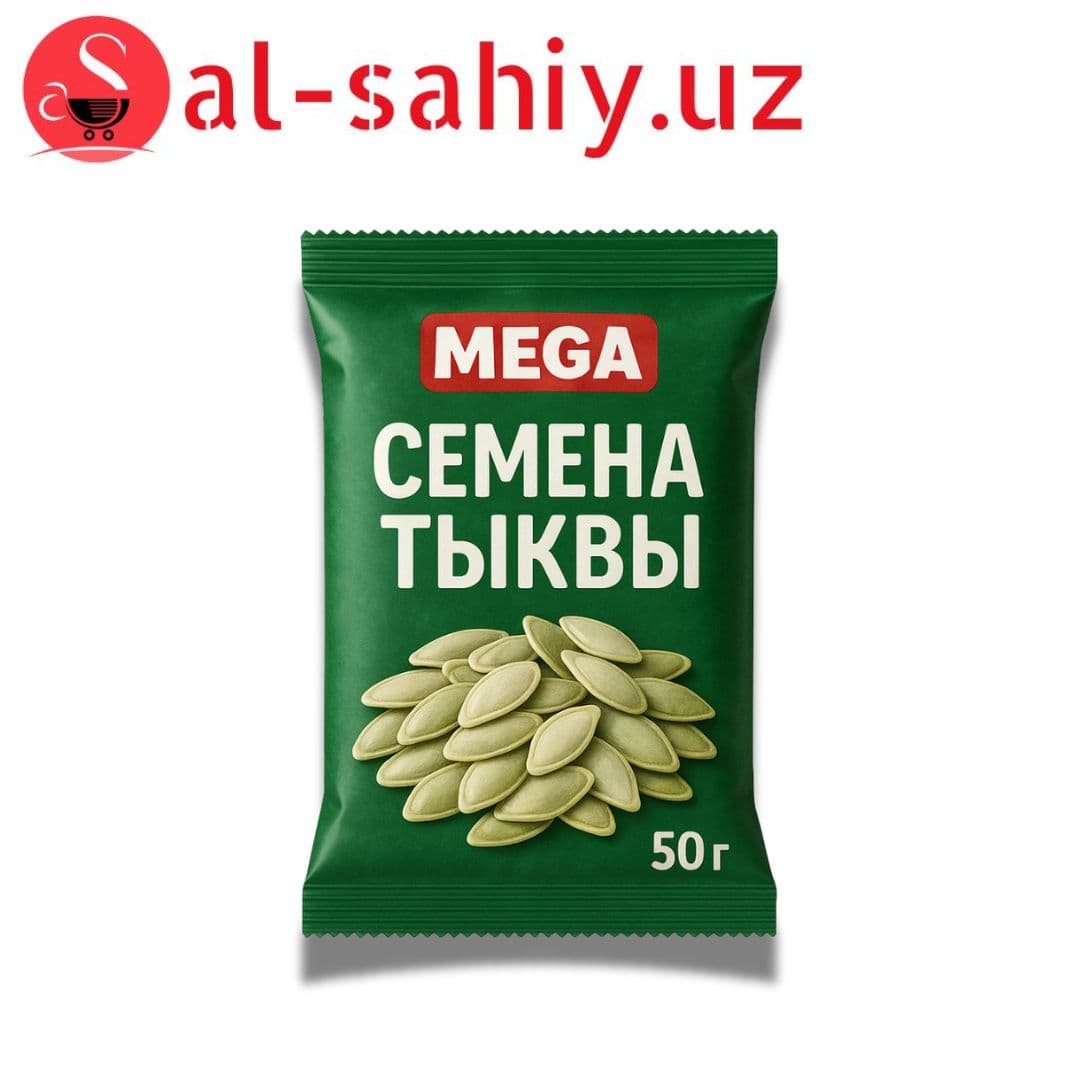 Семена тыквы Mega 50гр