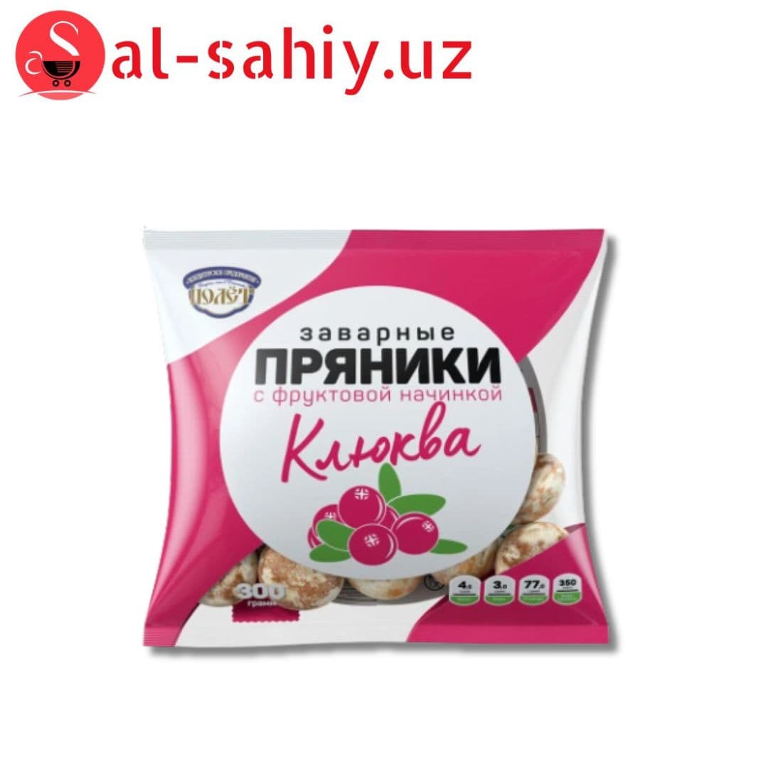 Пряники -"Zarqand" Gingerbread глазированные с вкусом вишня 230 гр