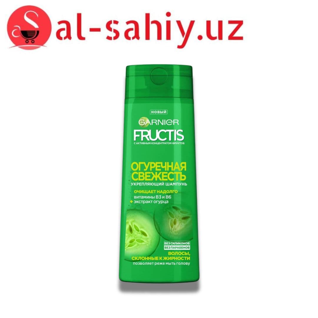 Шампунь "GARNIER FRUCTIS" огуречная свежесть 250мл