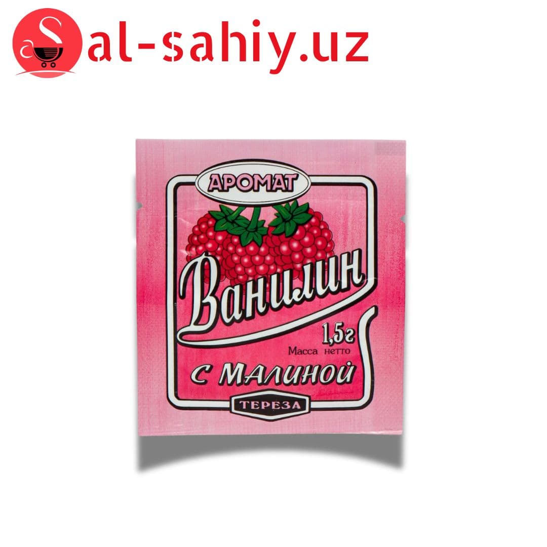 Ванилин С малиной