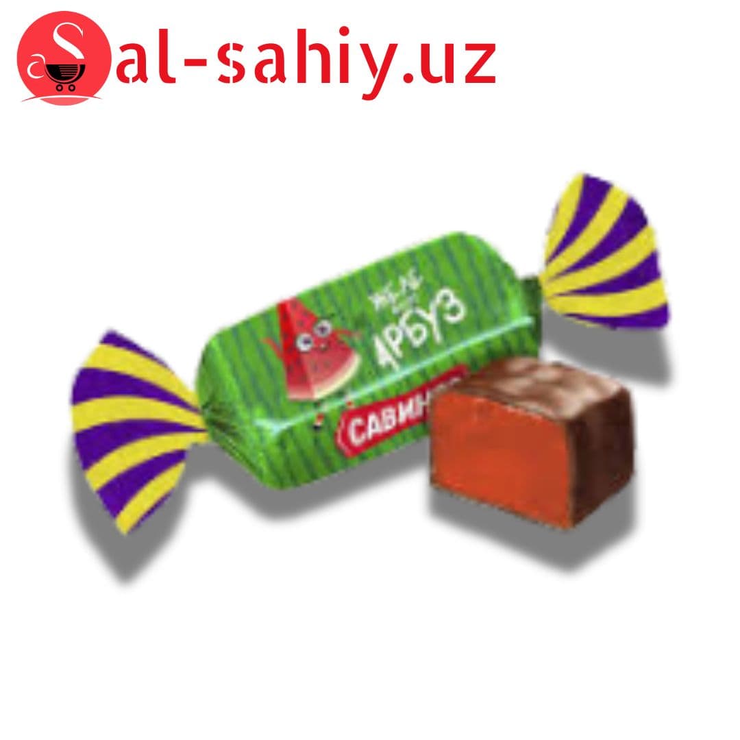 конфеты желейные савинов со вкусом арбуз1кг