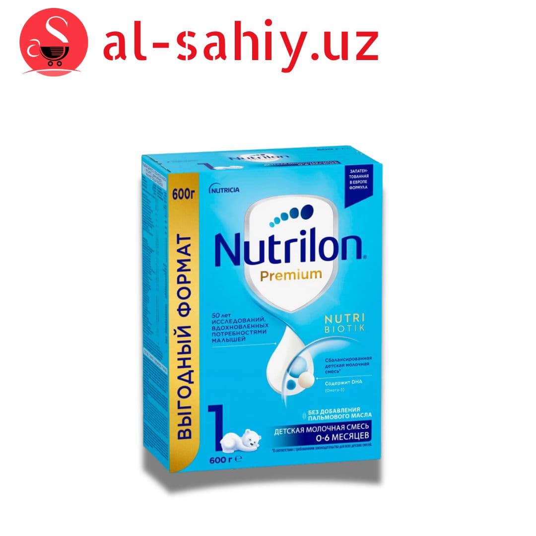Детский смесь Nutrilon Premium 1 (600гр)