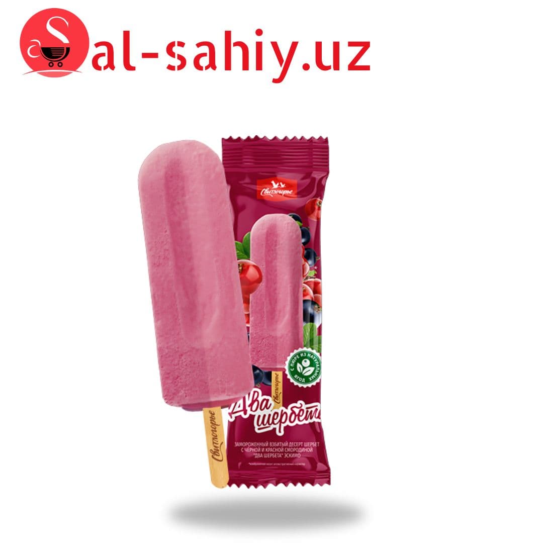 Мороженое Switls Raspberry 475гр