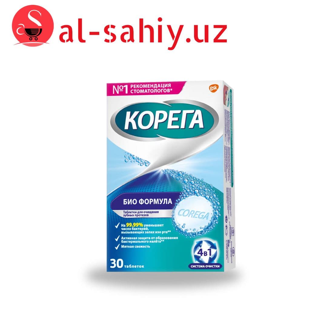 Таблетки для очищения зубных протезов Корега Био Формула, №30