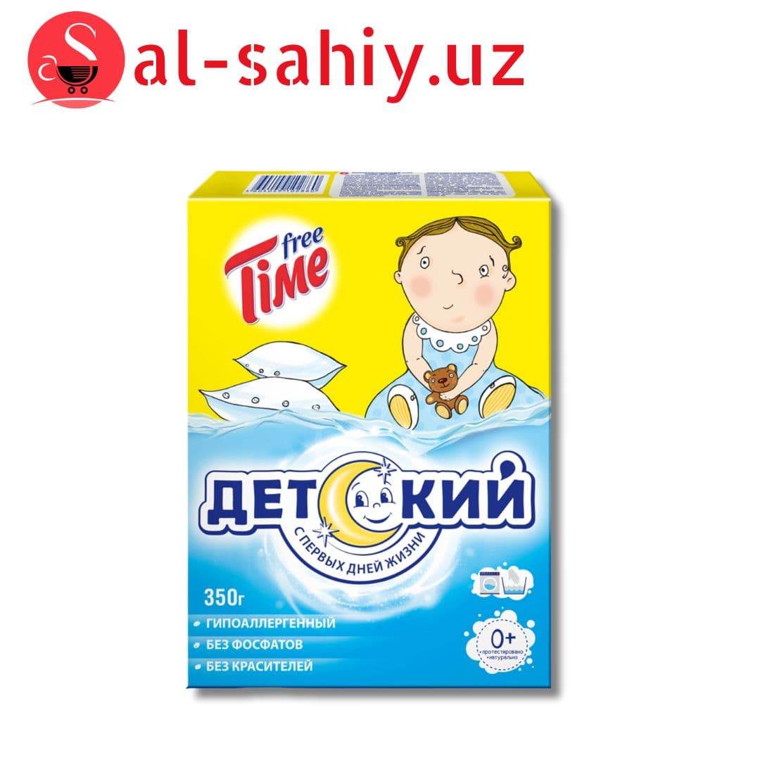 Порошок Детский Free Time 350гр