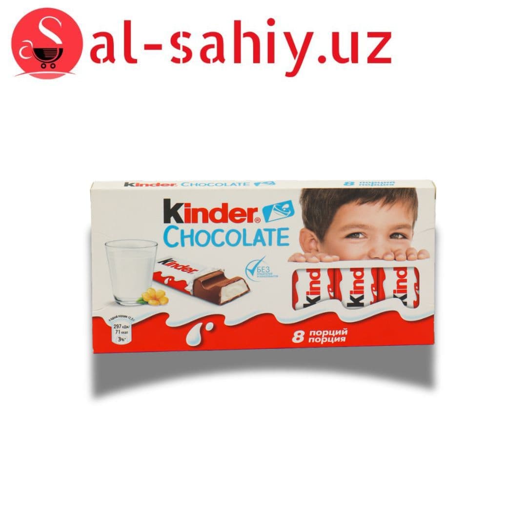 Шоколад "KINDER CHOCOLATE" с молочной начинкой 100гр