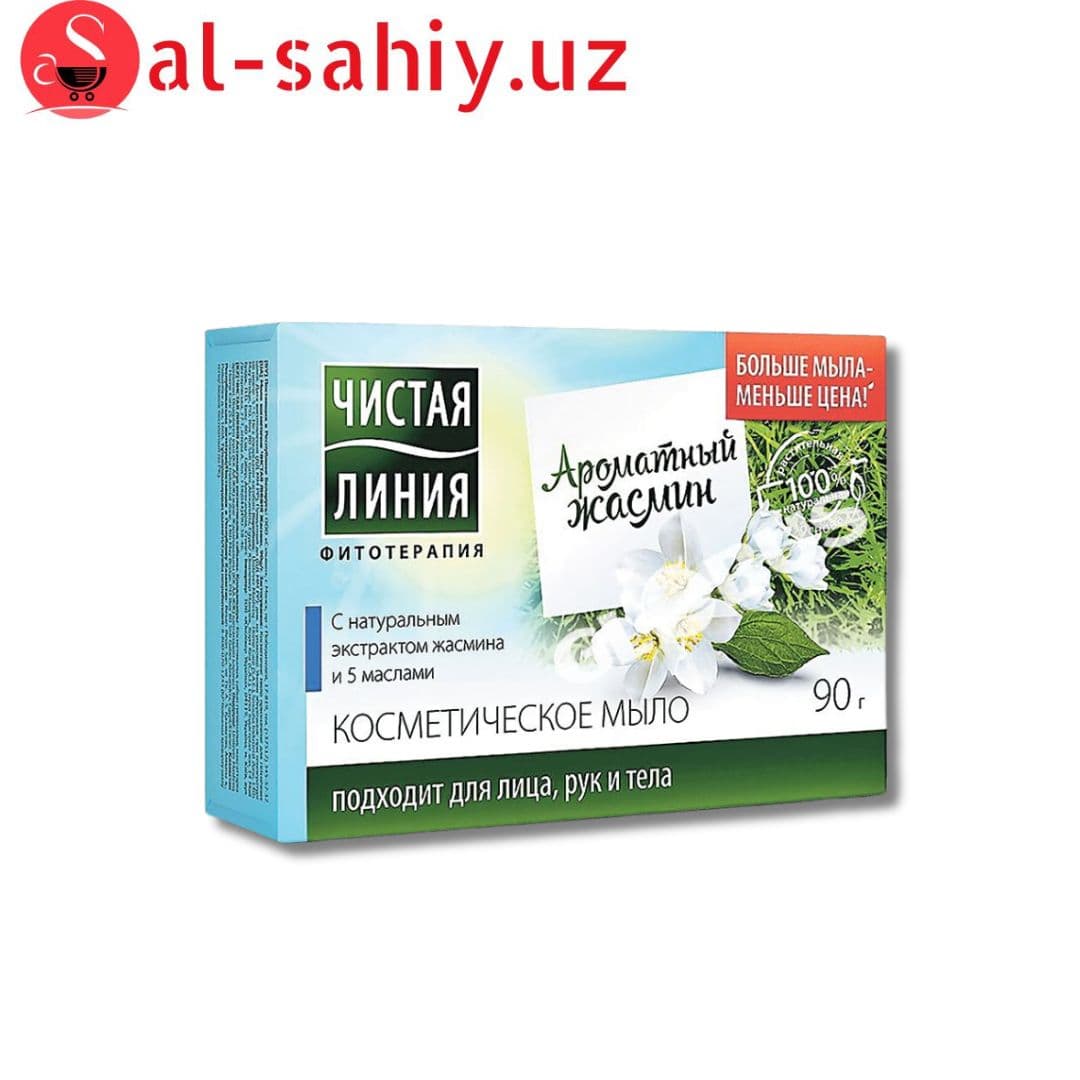 Мыло туалетное Чистая линия "Жасмин", картонная коробка, 90г