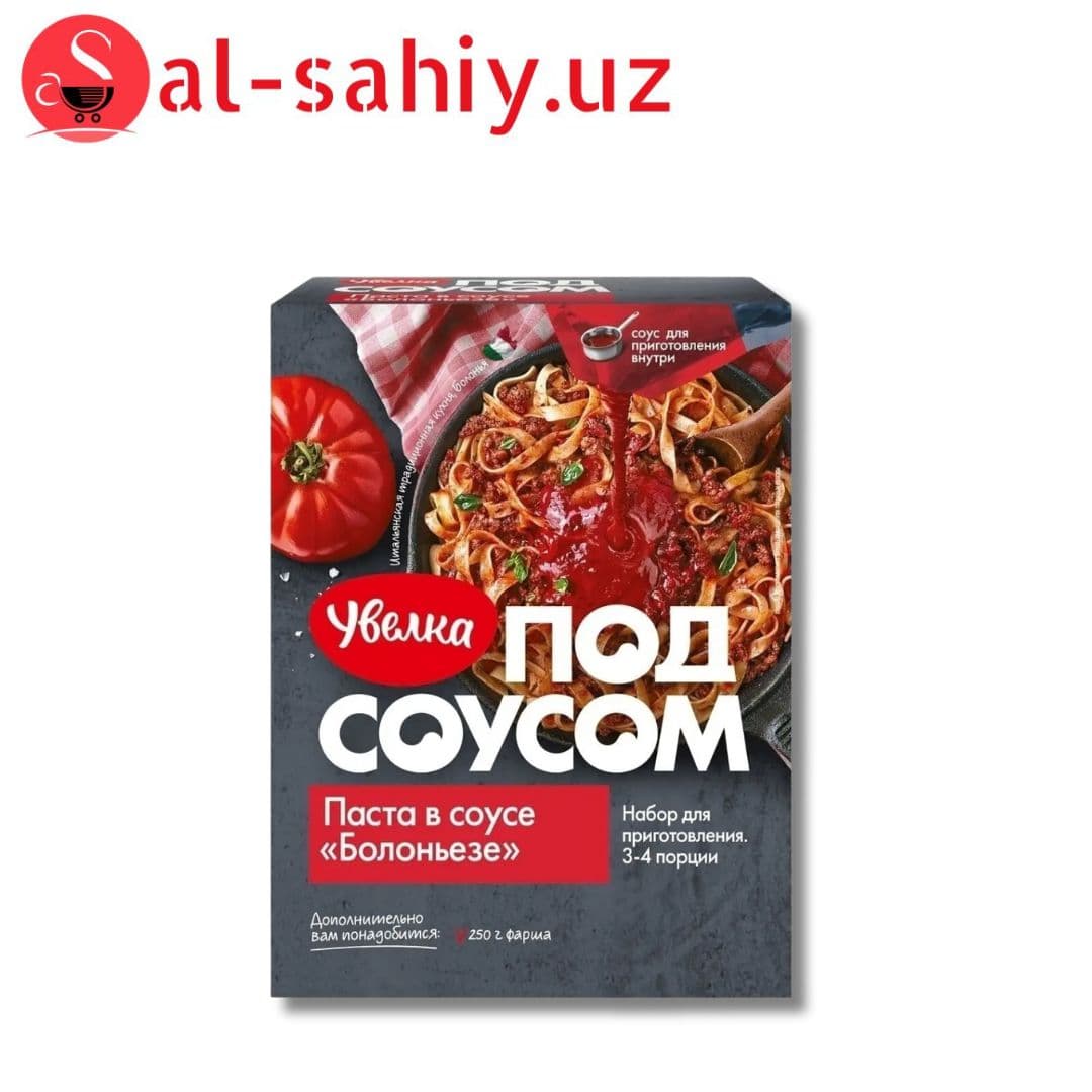 ПАСТА В СОУСЕ БОЛОНЬЕЗЕ УВЕЛКА 300Г