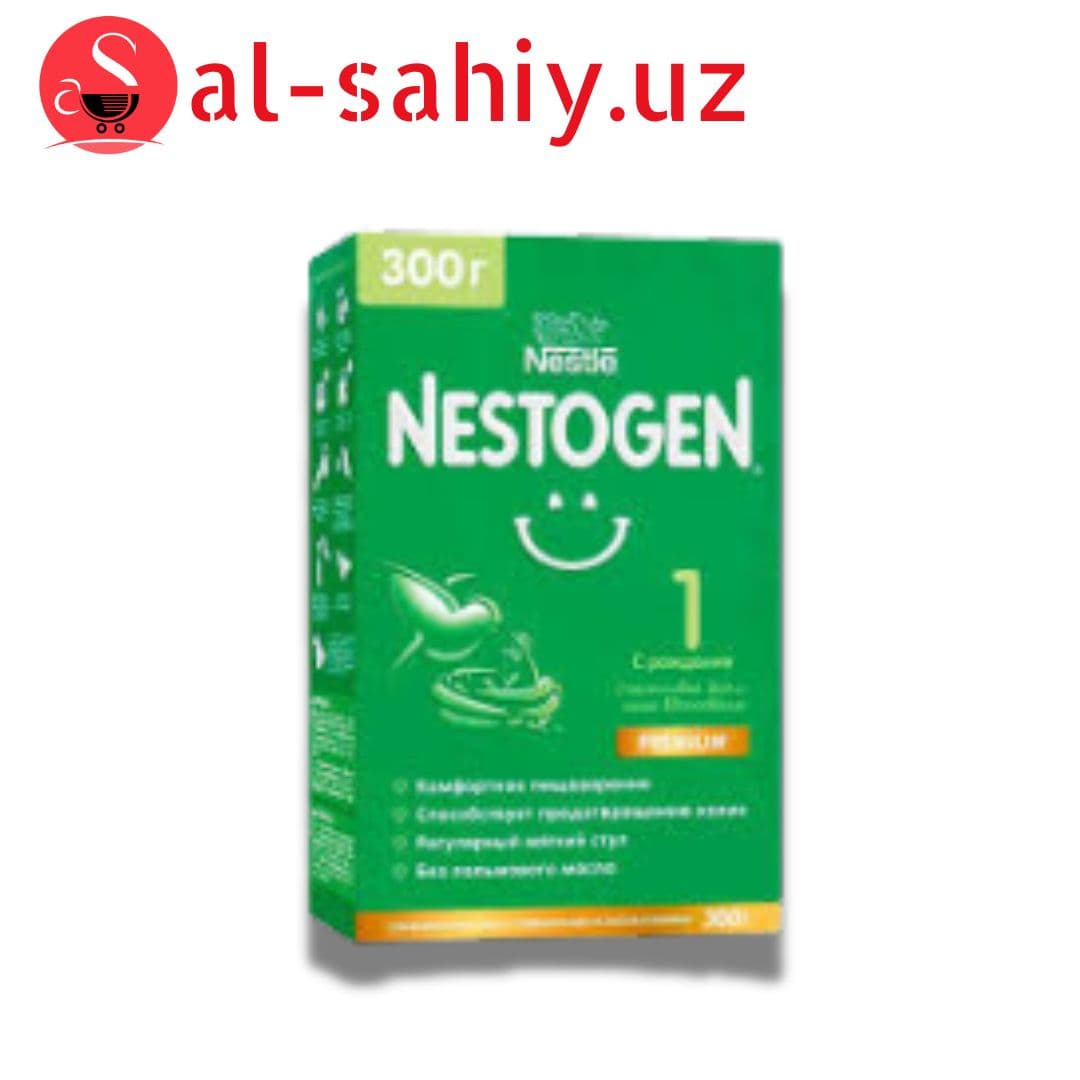 NESTOGEN 1 300гр