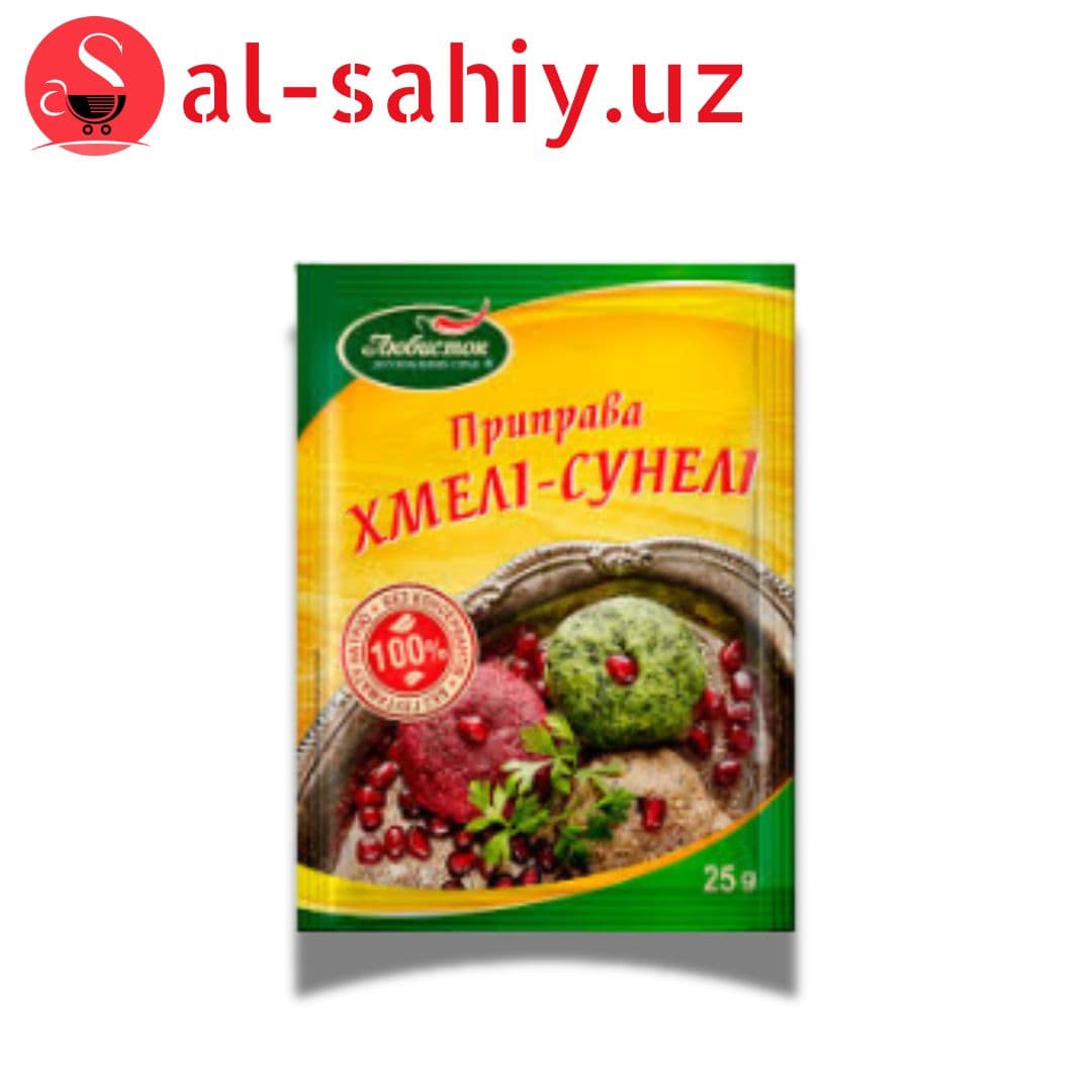 Приправа Хмели-Сунели 25гр