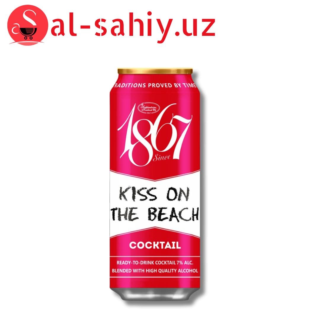 Коктейль Kiss on the beach 0.33 с.б