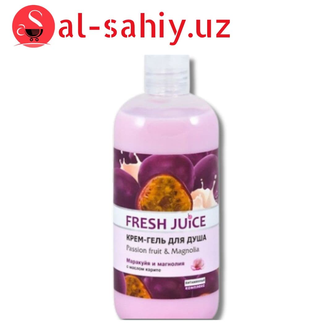 Гел для душа "fresh Juice" Крем "passion fruit & Magnolia" 500мл