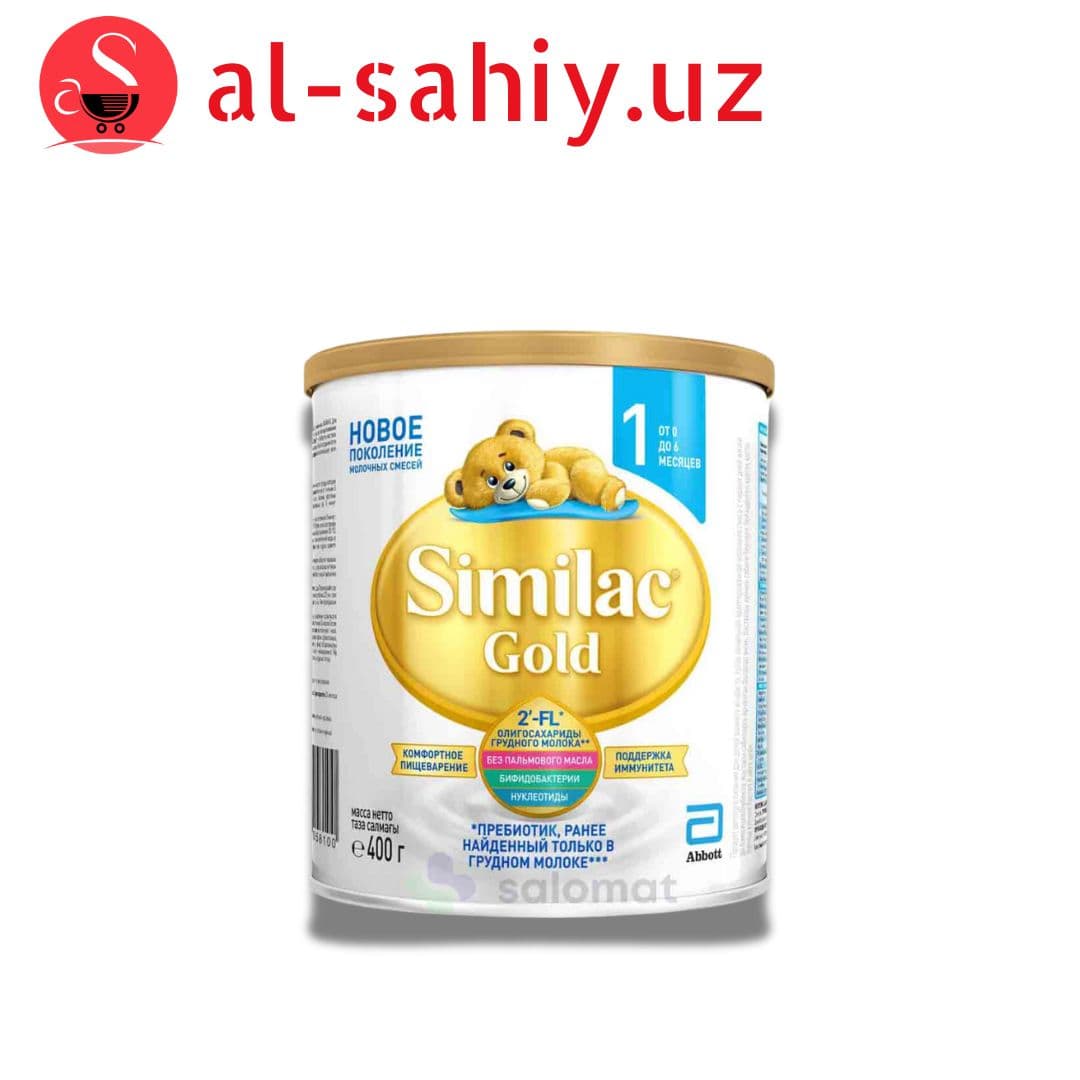 Сухая молочная смесь Similac Gold 1 с пребиотиками 400г