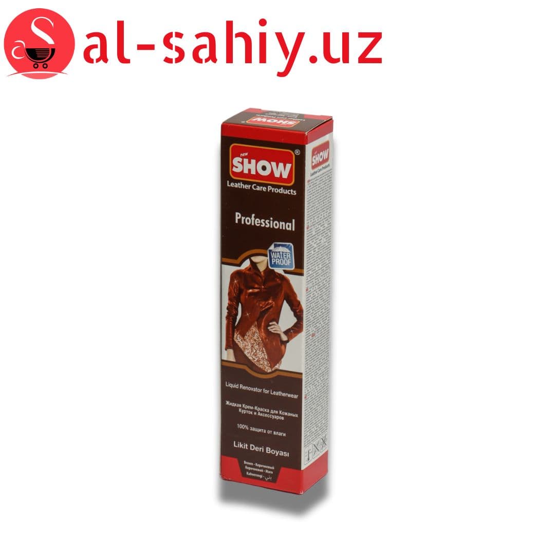 Крем маска для Кожаных Курток SNOW 100ml коричневый