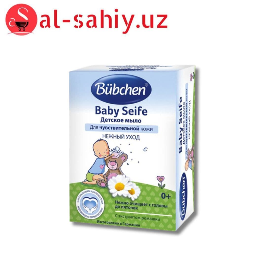 BUBCHEN Мыло детское 125гр