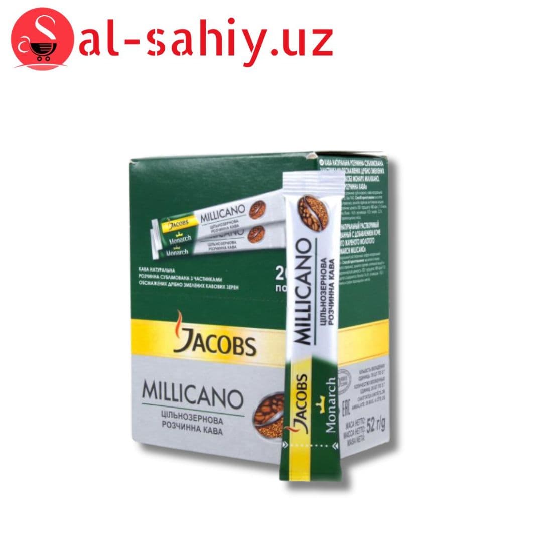 JACOBS Millicano 1.8 гр