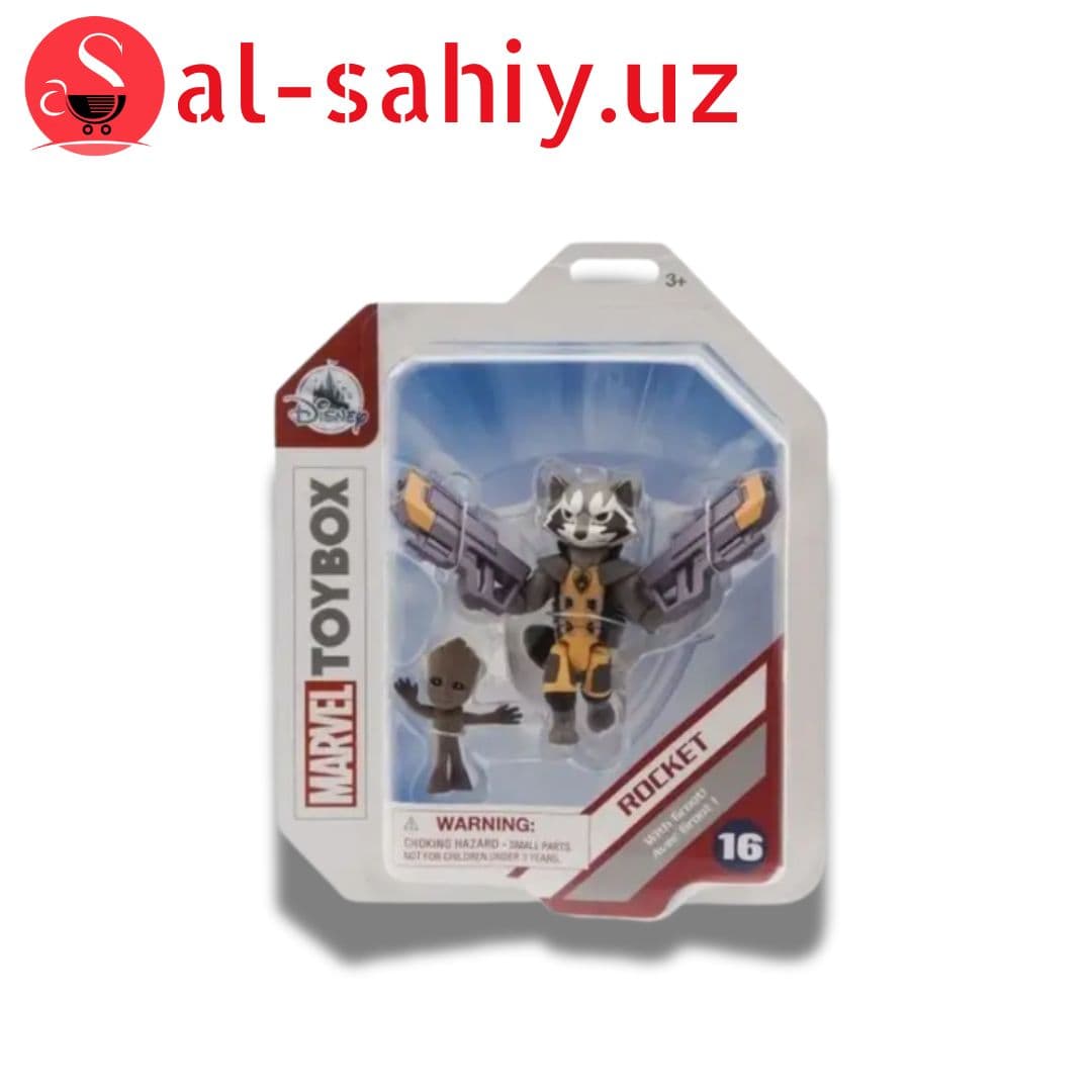 Gift Box "Toybox" маленький