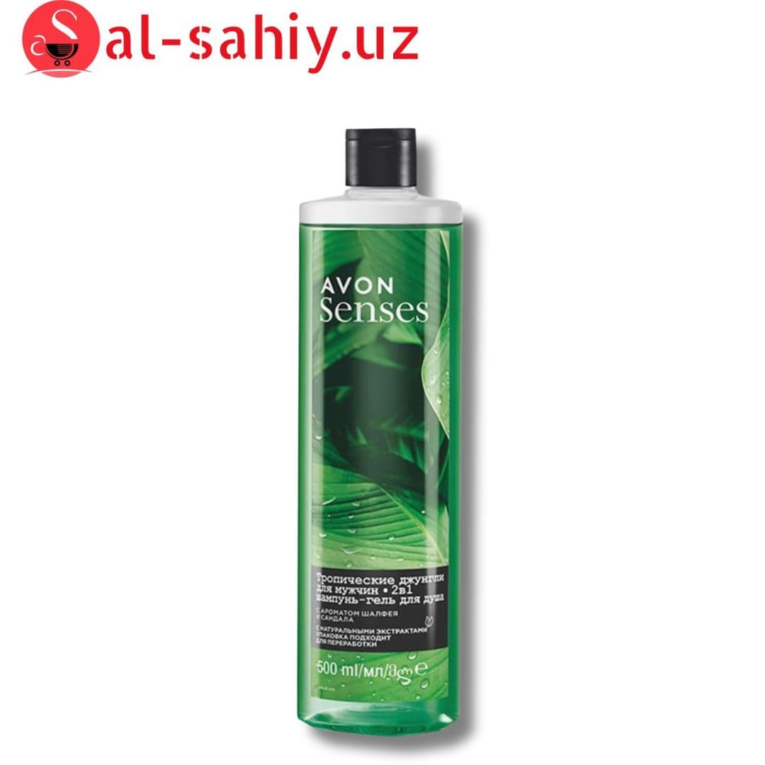 Senses Avon гель для душа "Тропические джунгли " 500мл