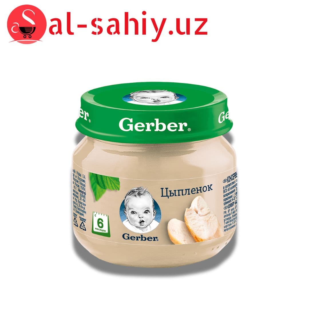 Gerner Пюре Ципленок 80 гр